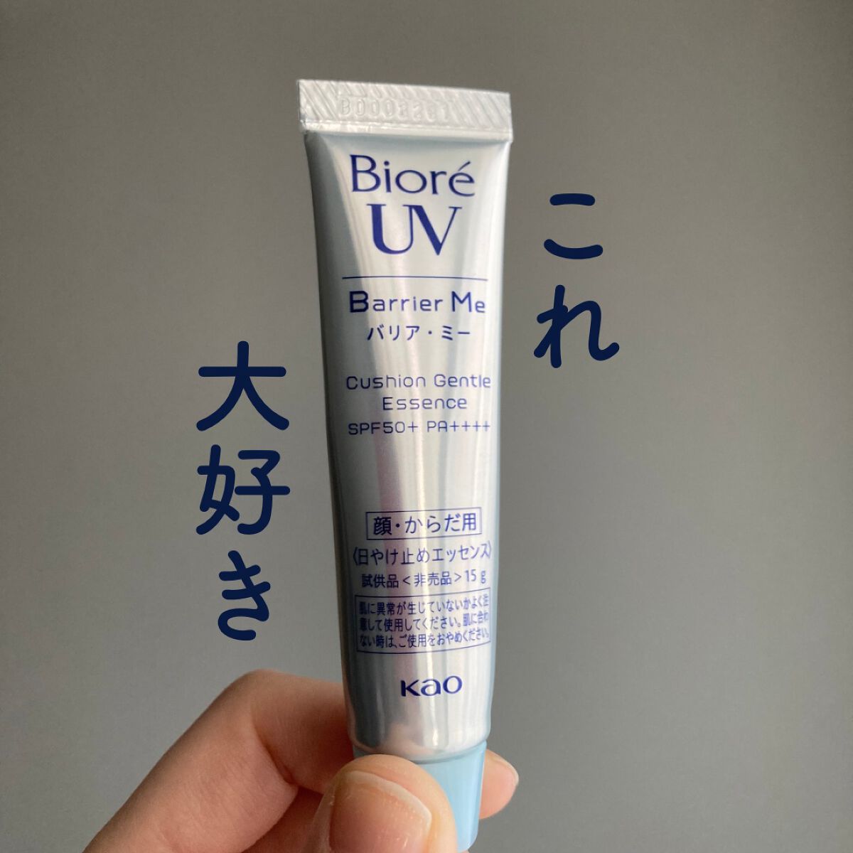 ビオレUV バリアミー クッションジェントルエッセンス /ビオレ/日焼け止めクリームを使ったクチコミ(1枚目)