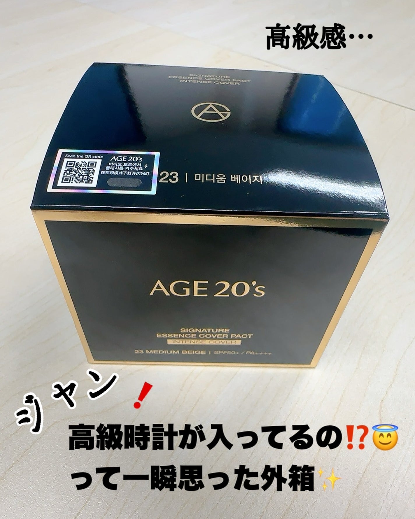 SIGNATURE ESSENCE COVER PACT /AGE20’s/クリーム・エマルジョンファンデーションを使ったクチコミ(2枚目)