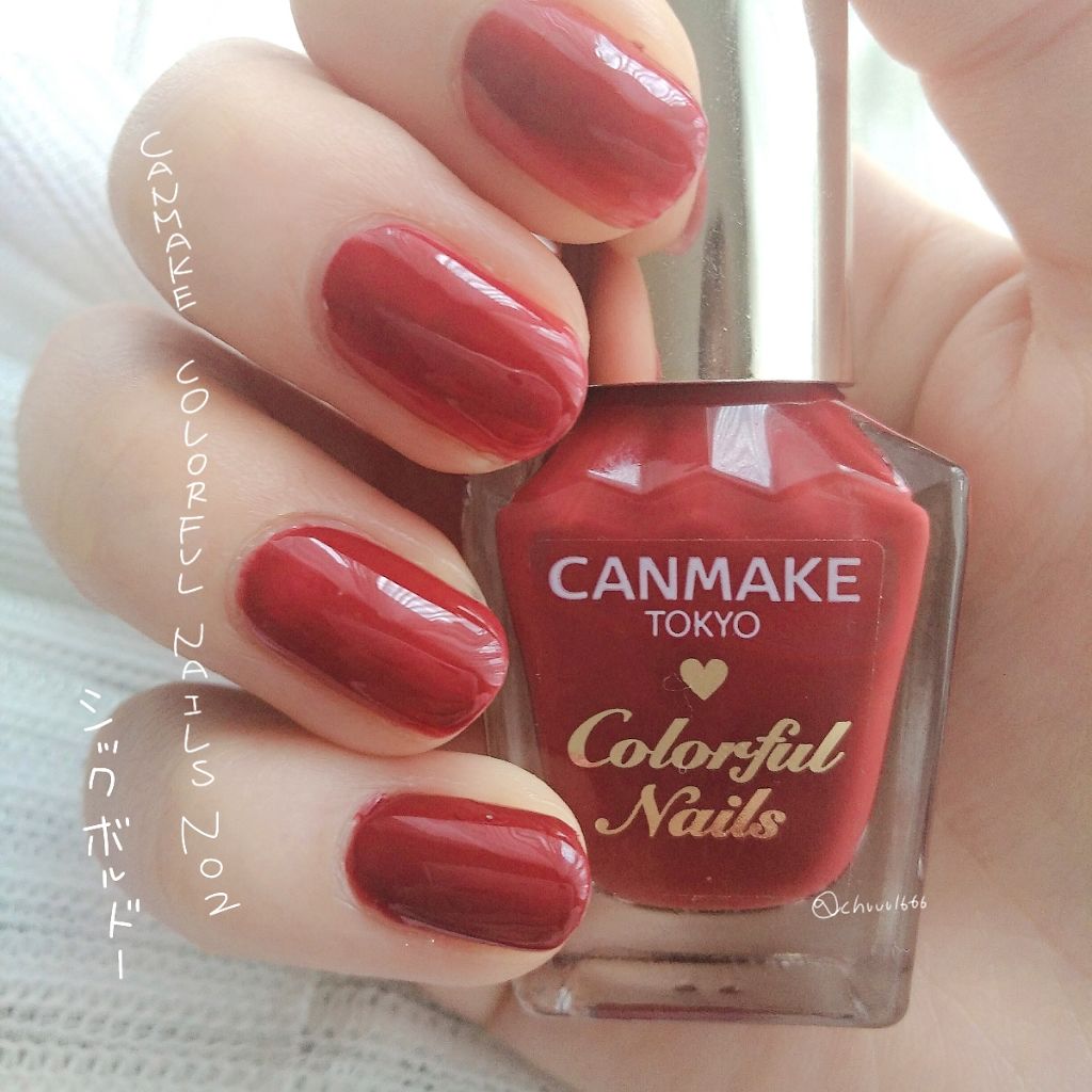 カラフルネイルズ/キャンメイク/マニキュアを使ったクチコミ(1枚目)