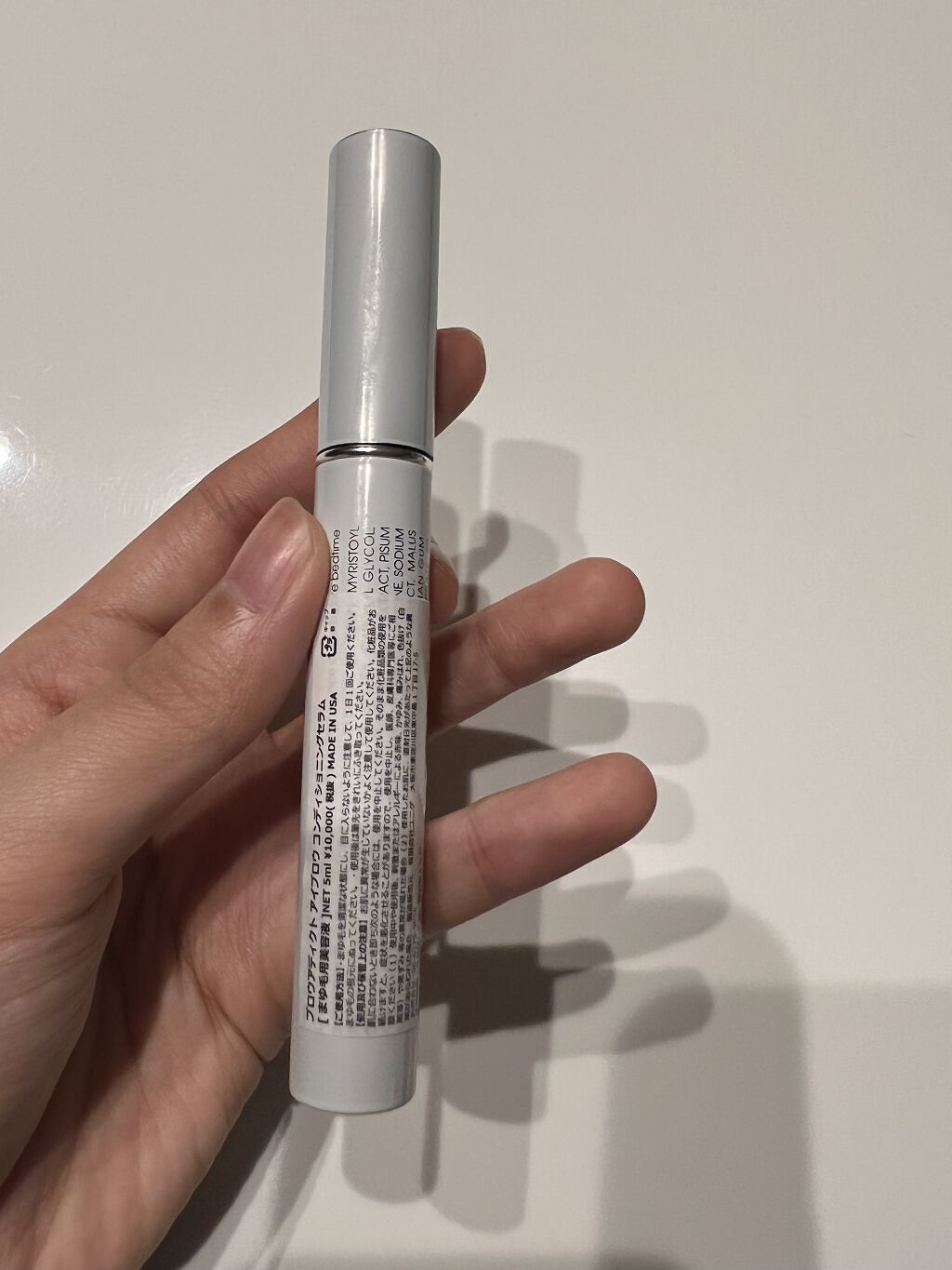 ブロウアディクト/soaddicted/美容液を使ったクチコミ（2枚目）