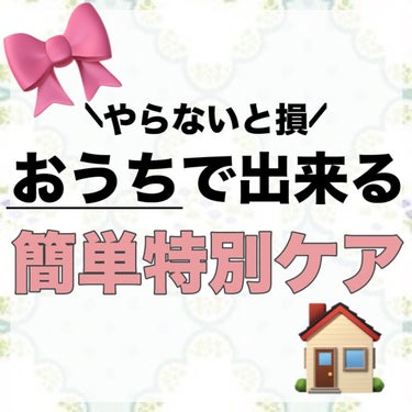 ワフードメイド 酒粕パック/pdc/洗い流すパック・マスクを使ったクチコミ（2枚目）