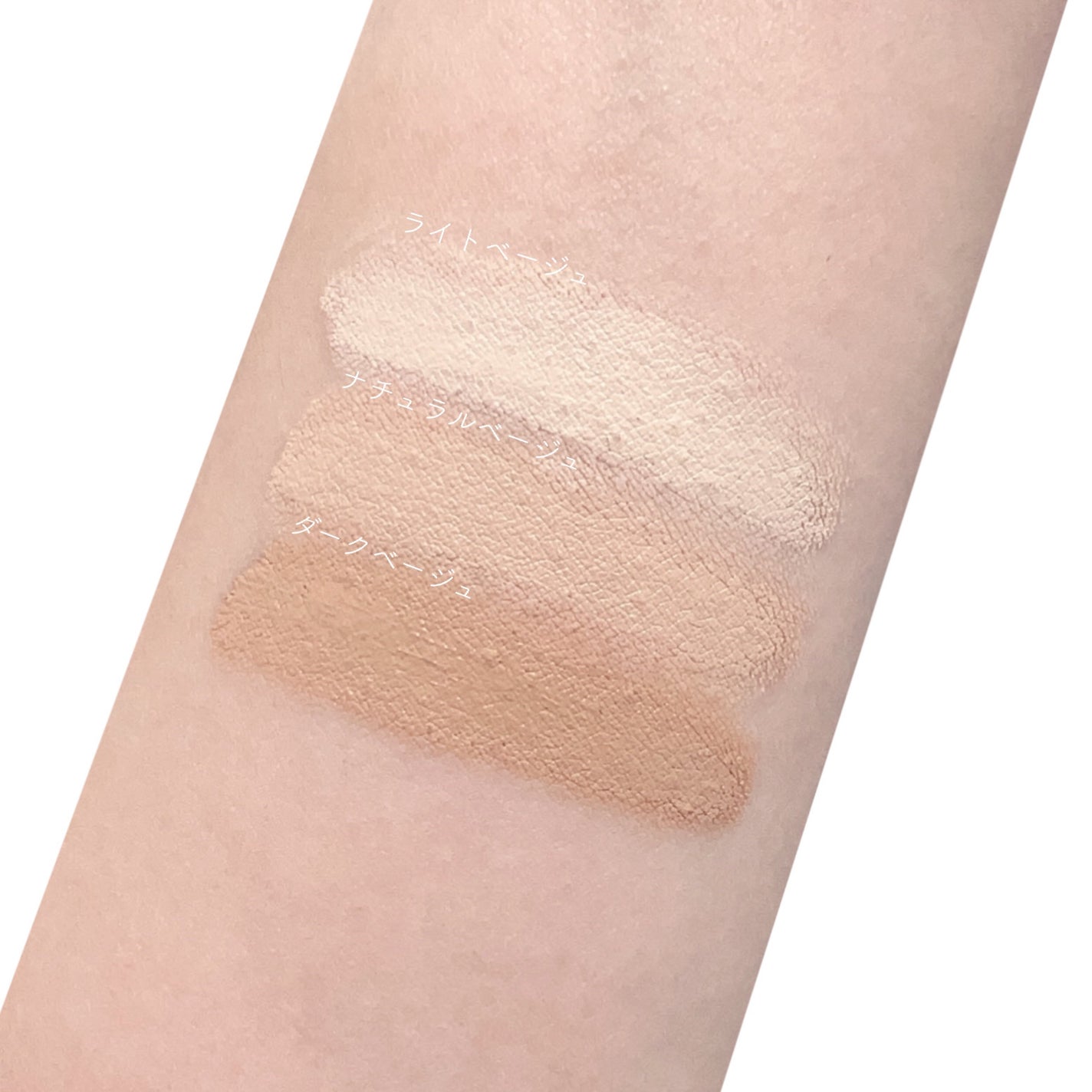 カバーアッププロコンシーラー/TFIT/パレットコンシーラーを使ったクチコミ(3枚目)