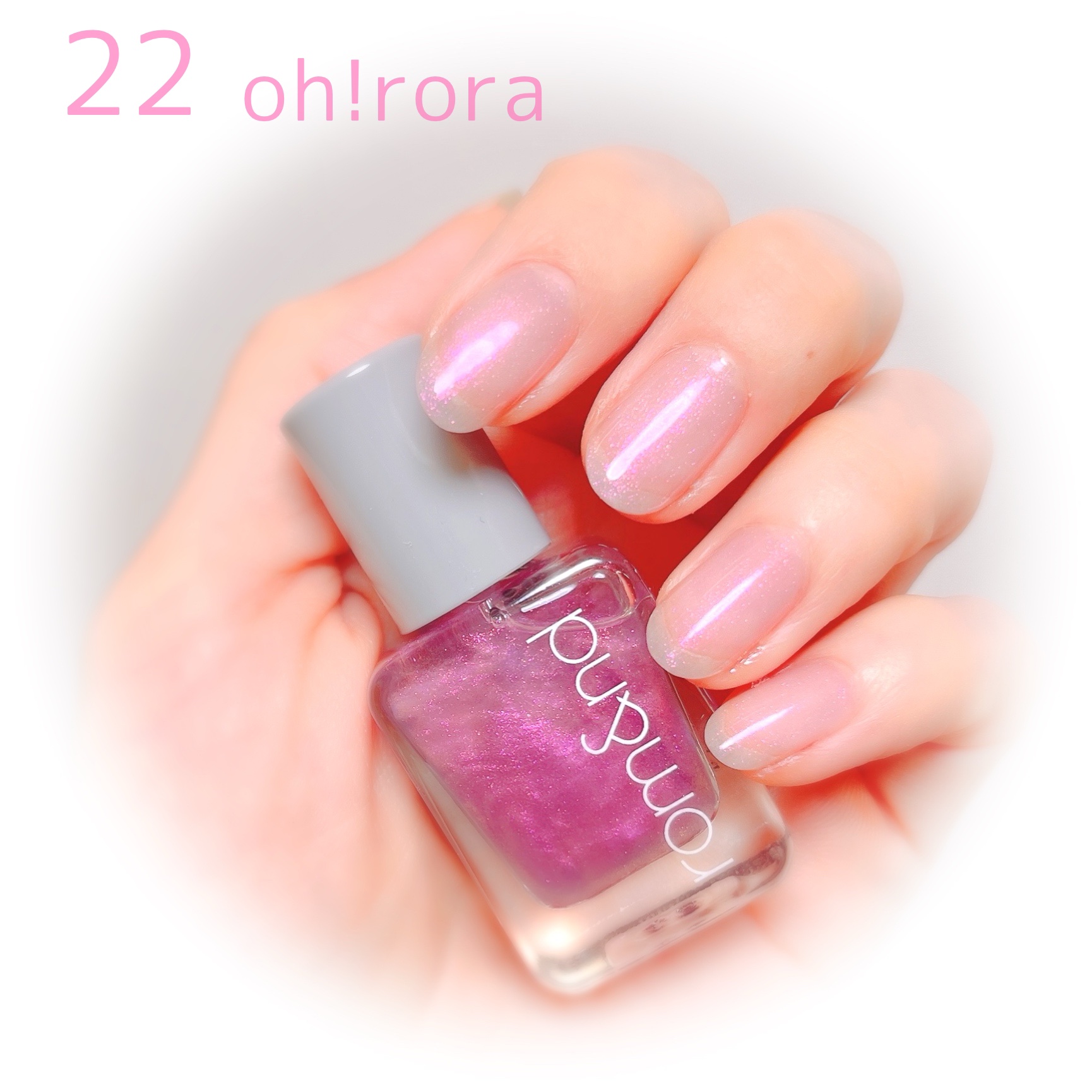 ムードペブルネイル 22 OH! RORA/rom&nd/マニキュアを使ったクチコミ（2枚目）