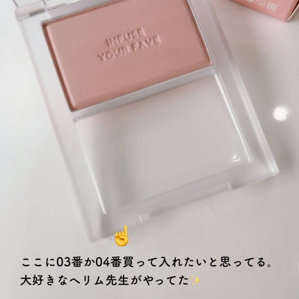 マイフェイブ インフュージング ブラッシュ 05 シムーン/HOLIKA HOLIKA/パウダーチークの画像