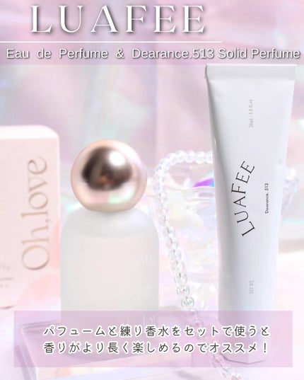 ソリッド パフューム ホワイトアプリコット/LUAFEE/練り香水を使ったクチコミ(6枚目)