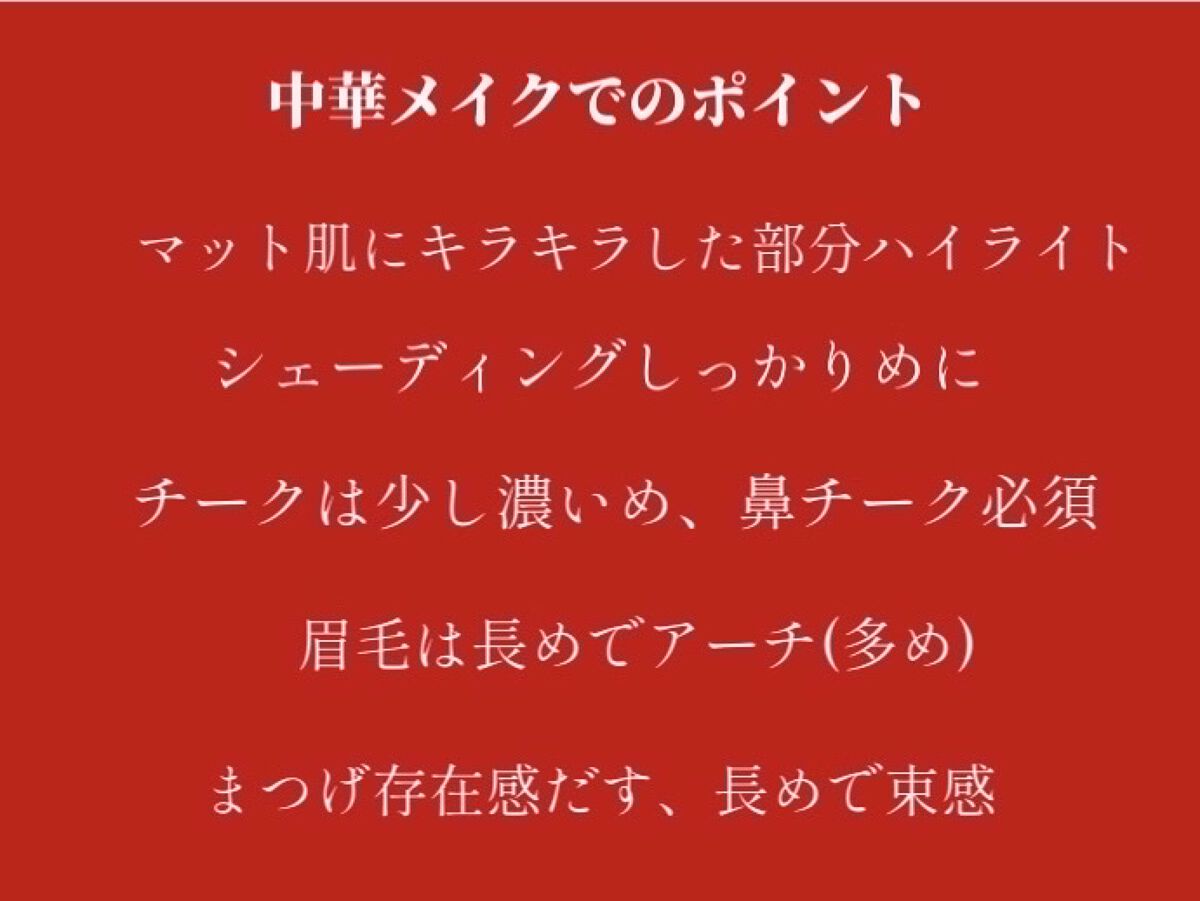 クリームチーク/キャンメイク/ジェル・クリームチークを使ったクチコミ（2枚目）