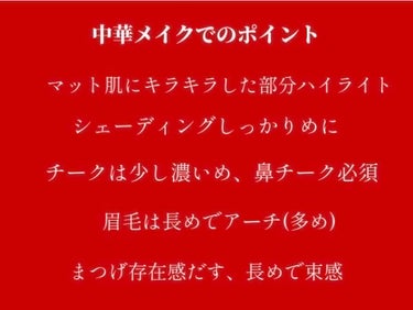 クリームチーク/キャンメイク/ジェル・クリームチークを使ったクチコミ（2枚目）