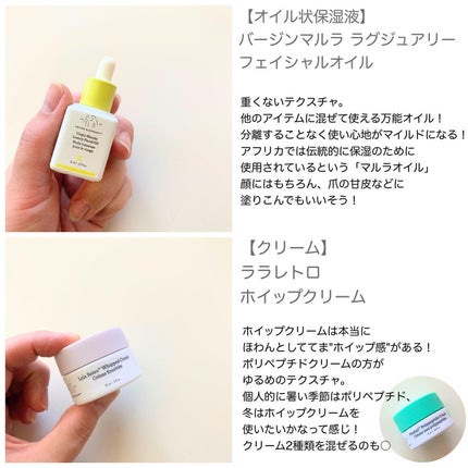 ザ リトルズ 5.0/Drunk Elephant/スキンケアキットを使ったクチコミ(6枚目)