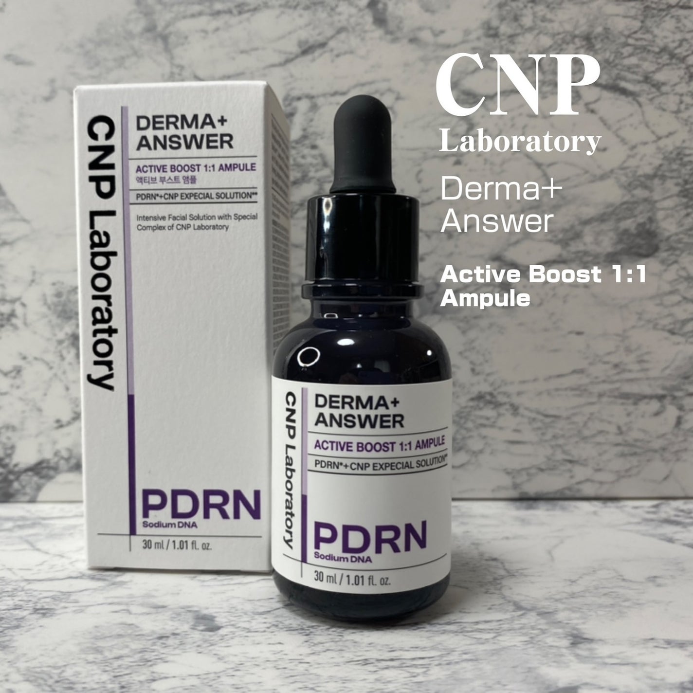 ダーマアンサー PDRN アクティブブースト1:1アンプル/CNP Laboratory/美容液を使ったクチコミ(1枚目)