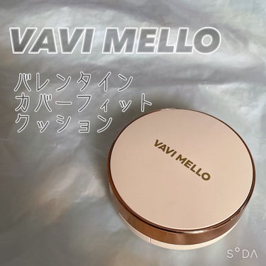 バレンタインカバーフィットクッション 21 バニラ/VAVI MELLO/クッションファンデーションを使ったクチコミ（1枚目）