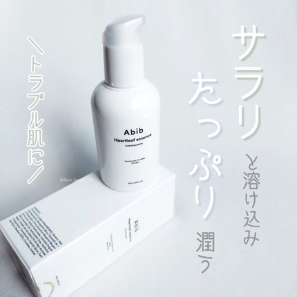 Heartleaf essence Calming pump/Abib /美容液を使ったクチコミ(1枚目)