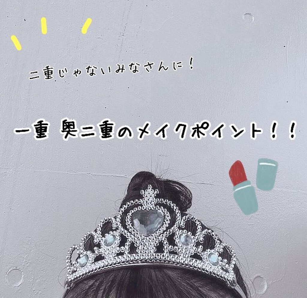 きむ on LIPS 「みなさんこんにちは!!いつも投稿の閲覧いいねありがとうございま..」(1枚目)