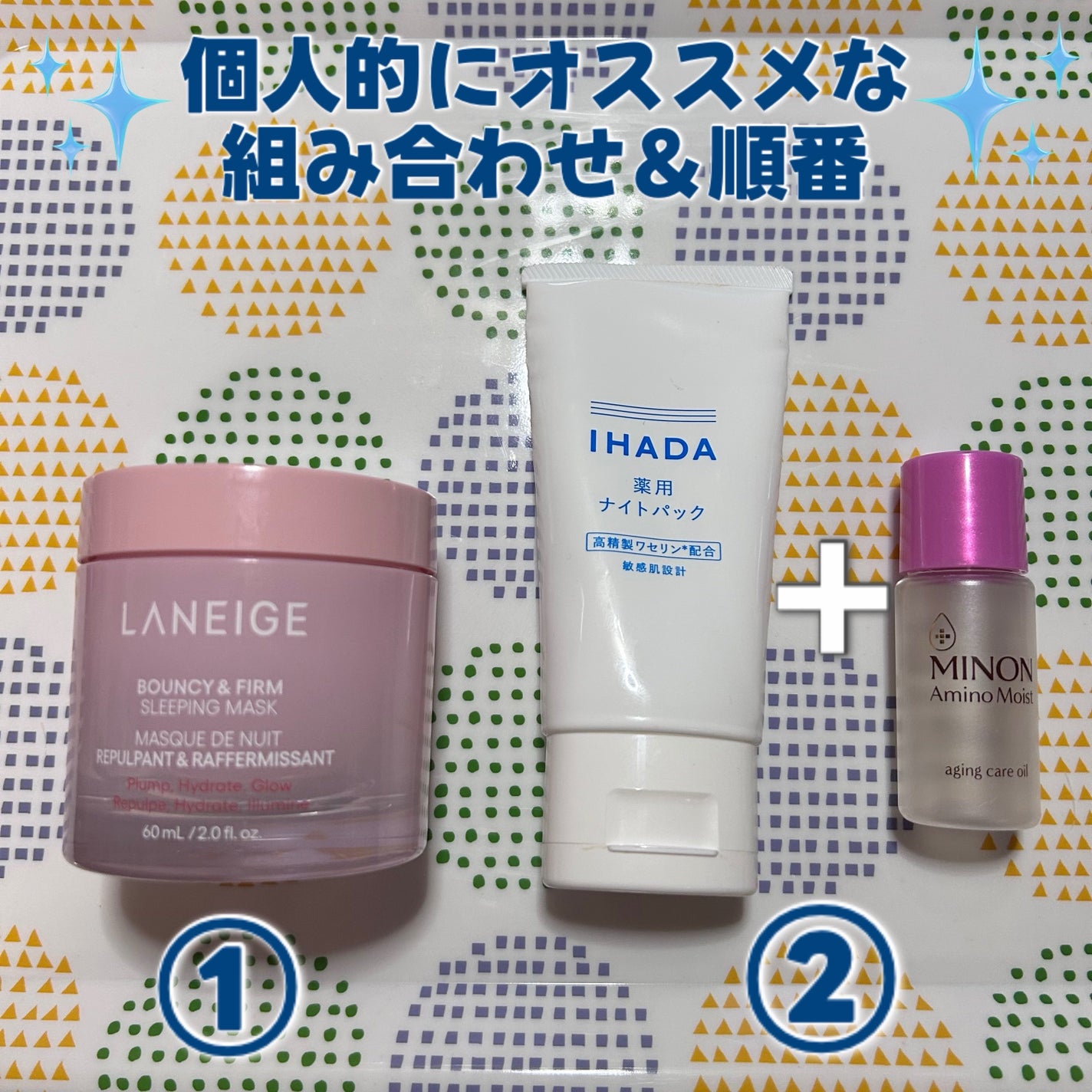 薬用ナイトパック/IHADA/フェイスクリームを使ったクチコミ(4枚目)