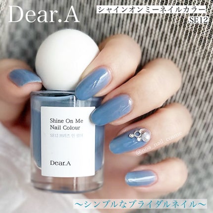 シャインオンミーネイルカラー/Dear.A/マニキュアを使ったクチコミ(1枚目)