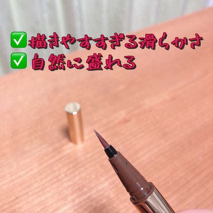 リキッドアイライナーR4/ラブ・ライナー/リキッドアイライナーを使ったクチコミ(3枚目)