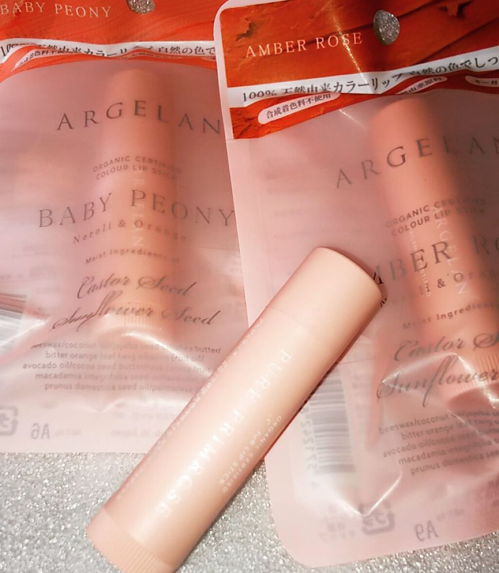 カラーリップスティック/アルジェラン/リップクリームを使ったクチコミ（1枚目）