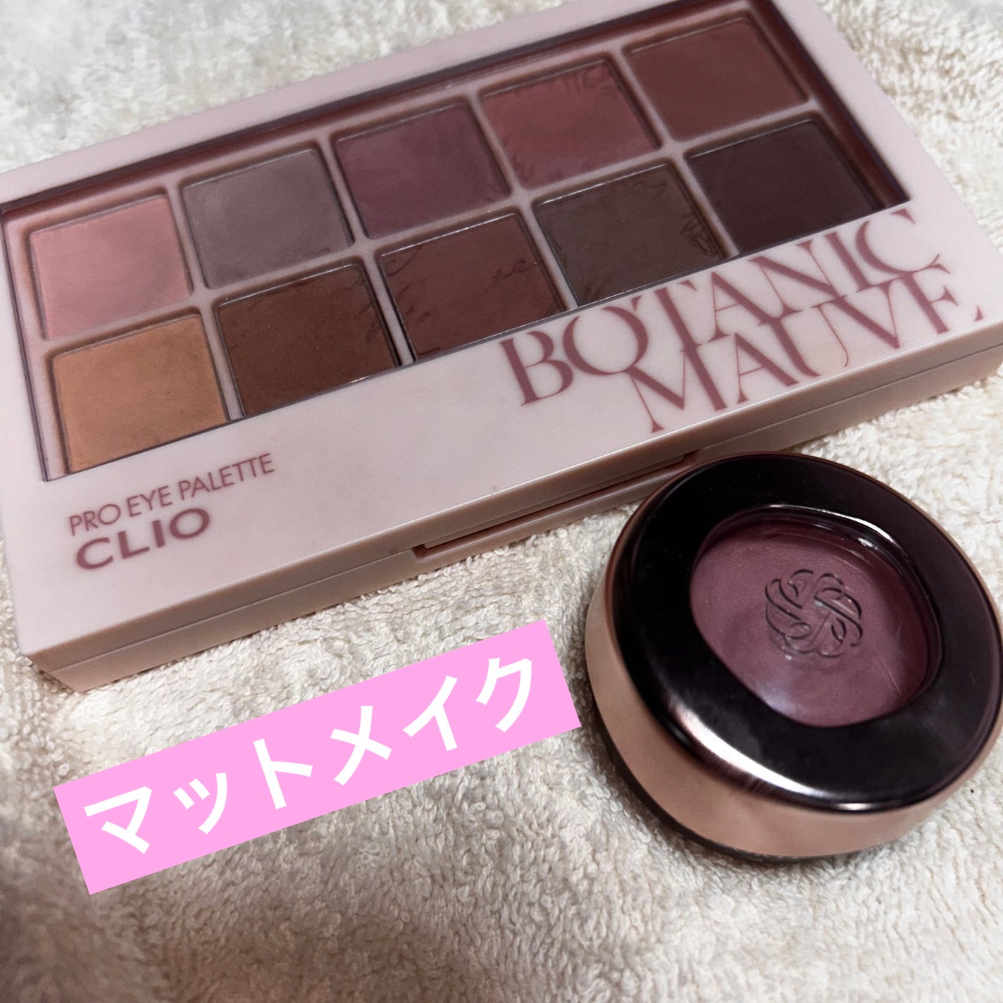 プロ アイ パレット/CLIO/アイシャドウパレットを使ったクチコミ(1枚目)