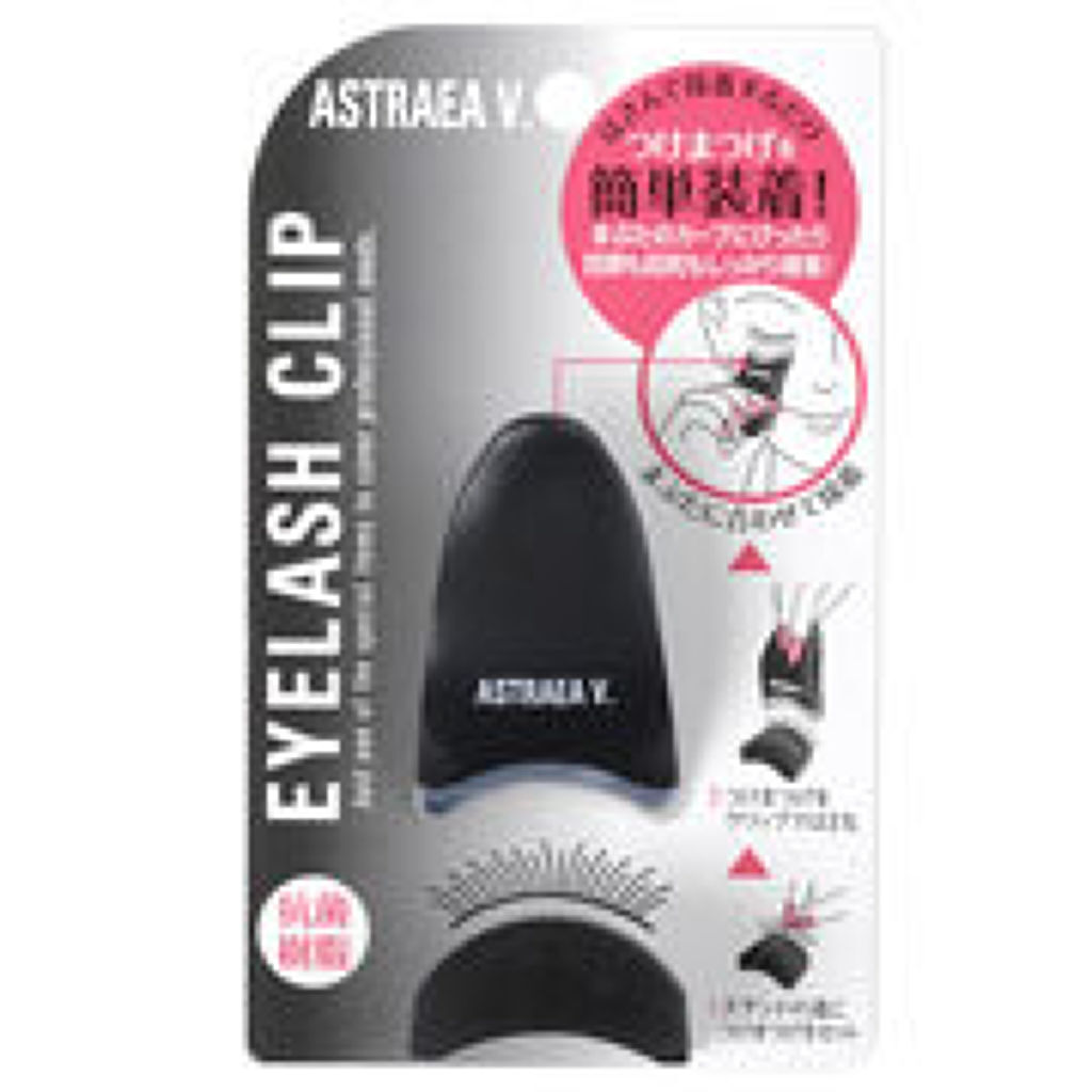アストレア ヴィルゴ アイラッシュクリップ(スタンド付き)