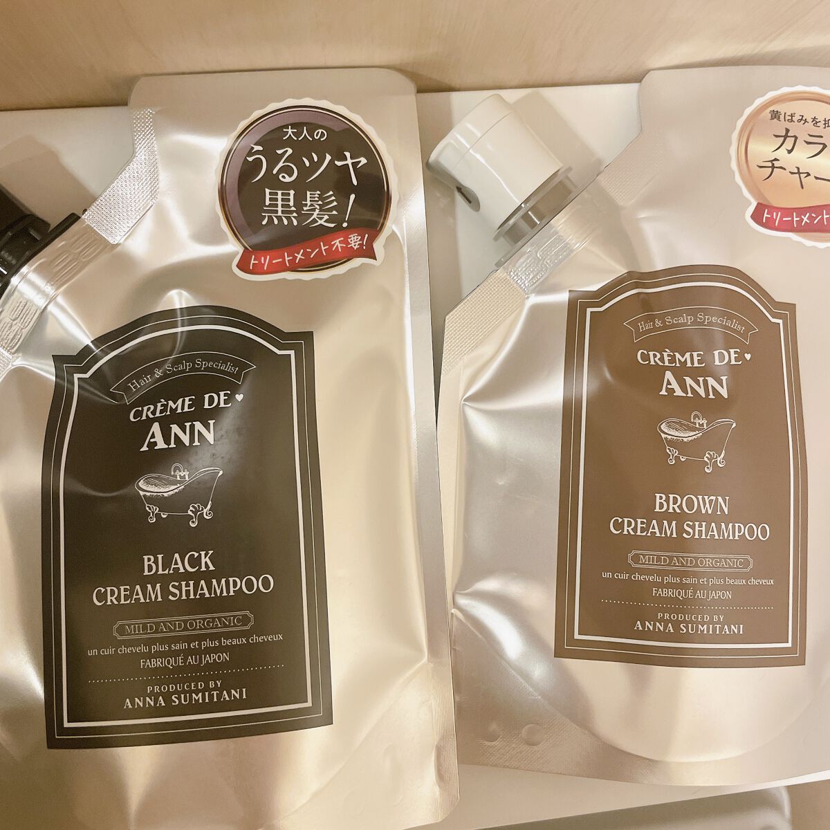 クレムドアン ブラウンクリームシャンプー/creme de Ann/市販シャンプーを使ったクチコミ（1枚目）