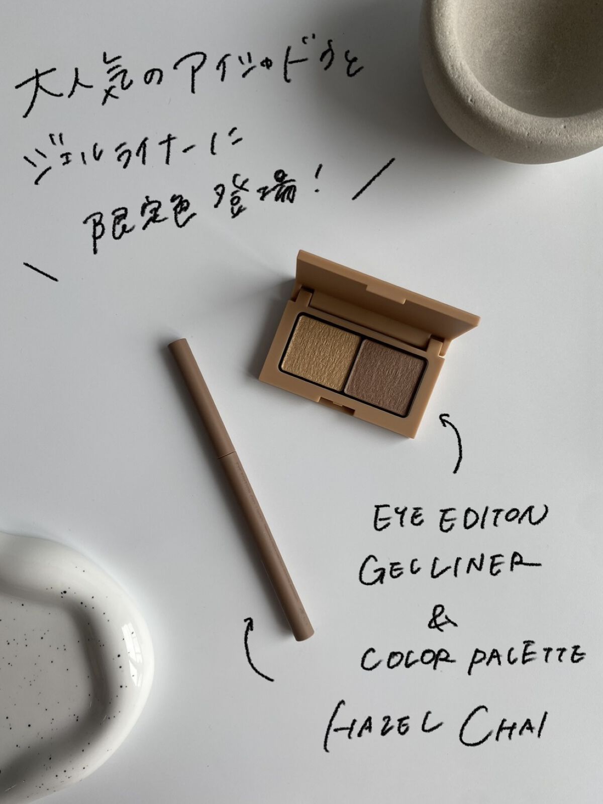 エテュセ アイエディション(カラーパレット)/ettusais/アイシャドウパレットを使ったクチコミ（2枚目）