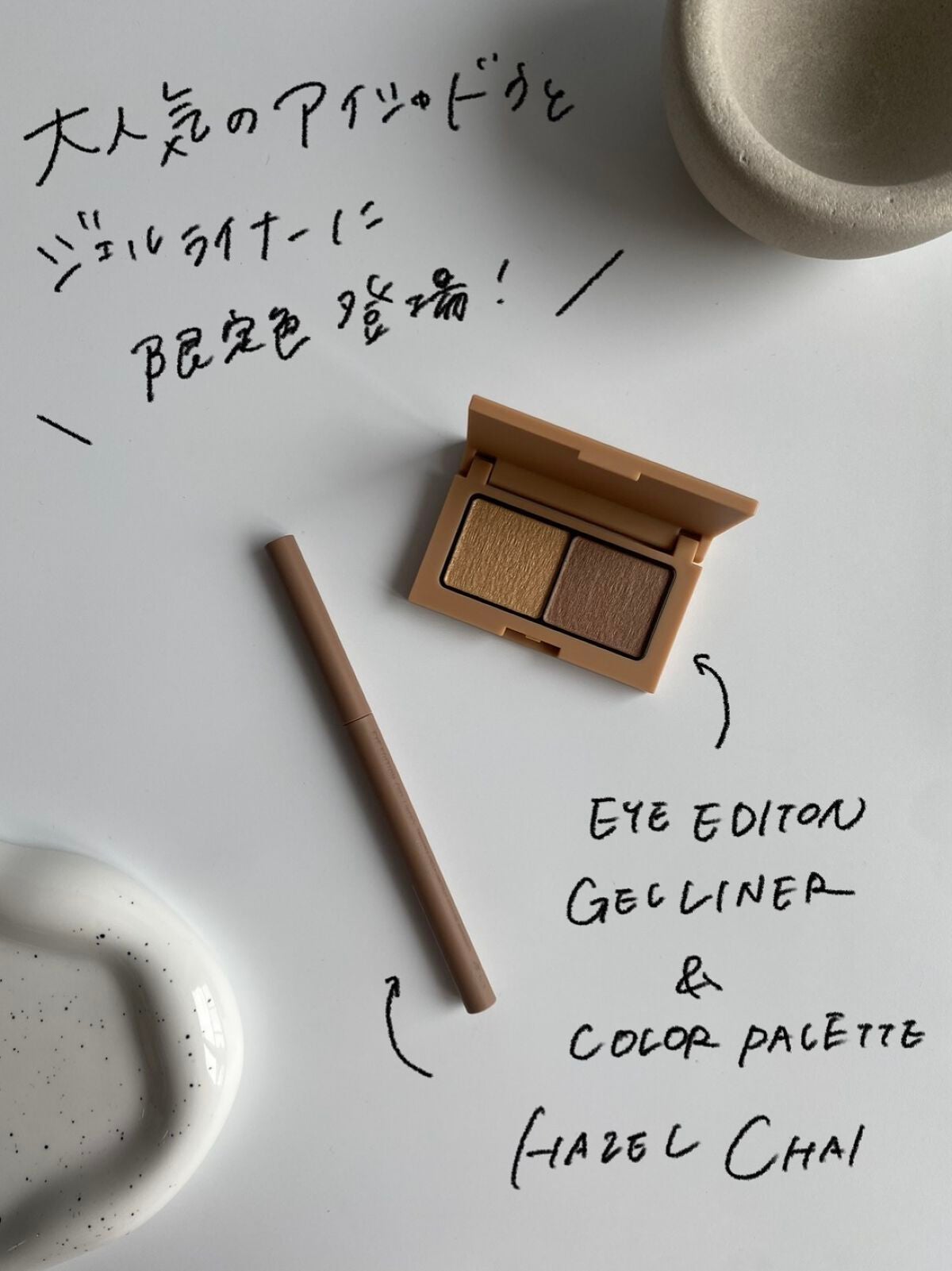 エテュセ アイエディション(カラーパレット)/ettusais/アイシャドウパレットを使ったクチコミ(2枚目)