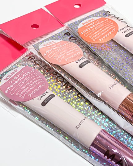 キラキラポムポムチーク/Kirei&co./リキッドチークを使ったクチコミ(10枚目)