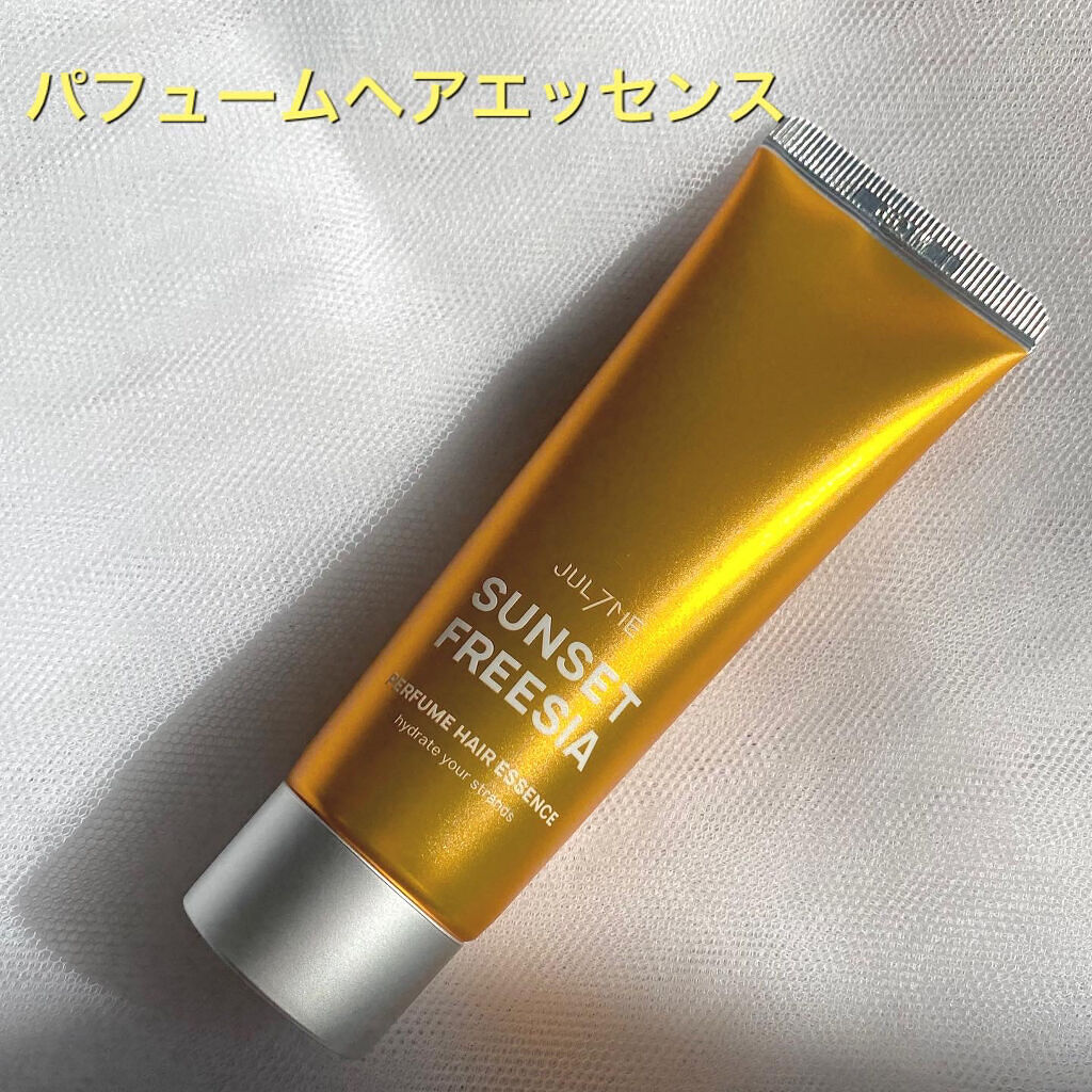 パフュームヘアエッセンス/JUL7ME/ヘアトリートメントを使ったクチコミ（2枚目）
