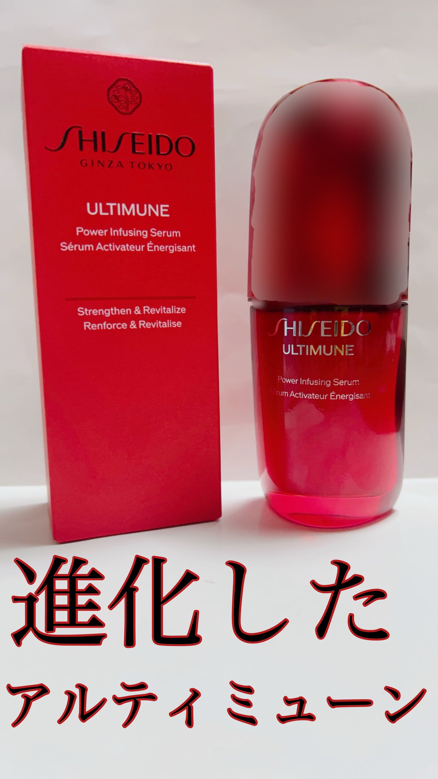 ã¢ã«ãã£ãã¥ãŒã³â¢ ãã¯ã©ã€ãžã³ã° ã»ã©ã /SHISEIDO/çŸå®¹æ¶²ã䜿ã£ãã¯ãã³ãïŒ1æç®ïŒ