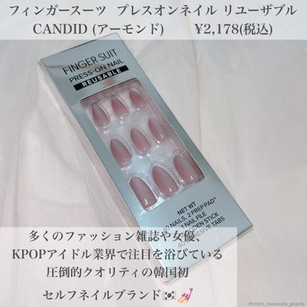 ãã€ã«ããã(ãªãŠãŒã¶ãã«ã¿ã€ã)/FINGER SUIT/ãã€ã«ãããã»ããŒãã䜿ã£ãã¯ãã³ãïŒ2æç®ïŒ