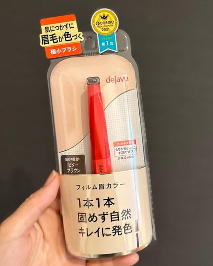 Yas_tinn on LIPS 「眉毛も「デジャヴュ」にお任せ👀『フィルム眉カラー』のビターブラ..」(2枚目)