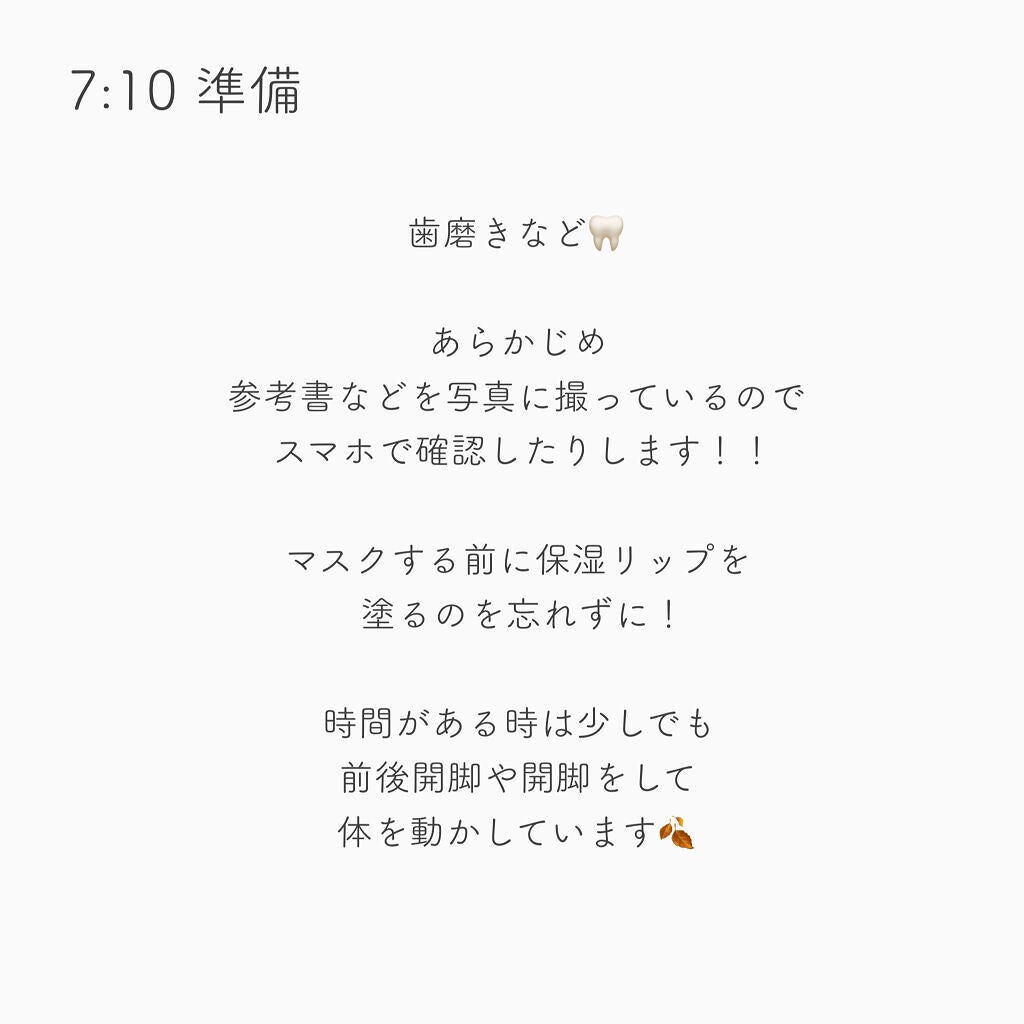 目ざまシート ひきしめタイプ/サボリーノ/シートマスク・パックを使ったクチコミ(7枚目)