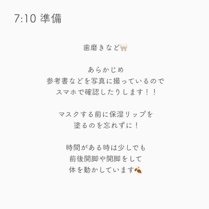 目ざまシート ひきしめタイプ/サボリーノ/シートマスク・パックを使ったクチコミ(7枚目)