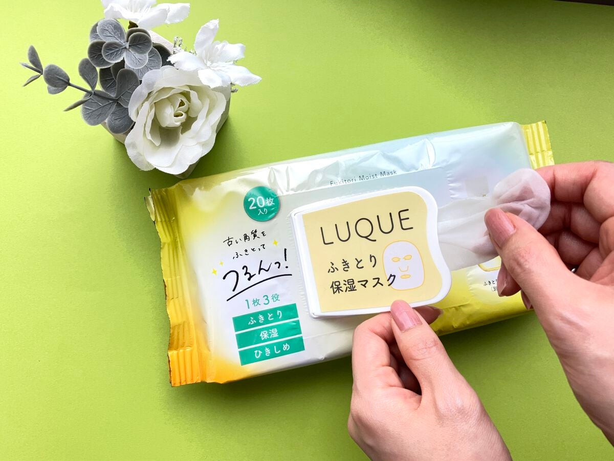 ルクエ ふきとり保湿マスク/ナリス化粧品/シートマスク・パックを使ったクチコミ(1枚目)