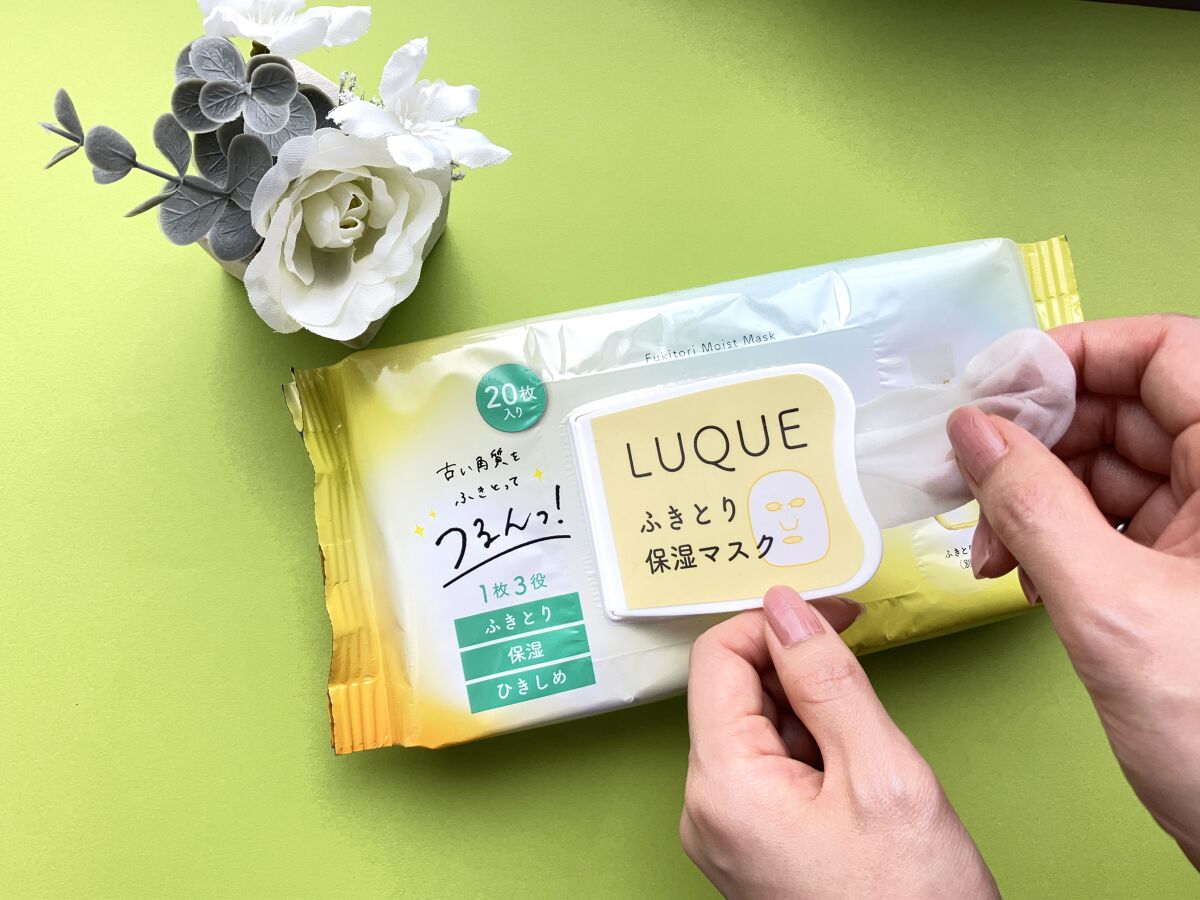 ルクエ ふきとり保湿マスク/ナリス化粧品/シートマスク・パックを使ったクチコミ（1枚目）