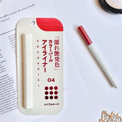 アイデザインライナー/COCOROIKI/リキッドアイライナーを使ったクチコミ(4枚目)