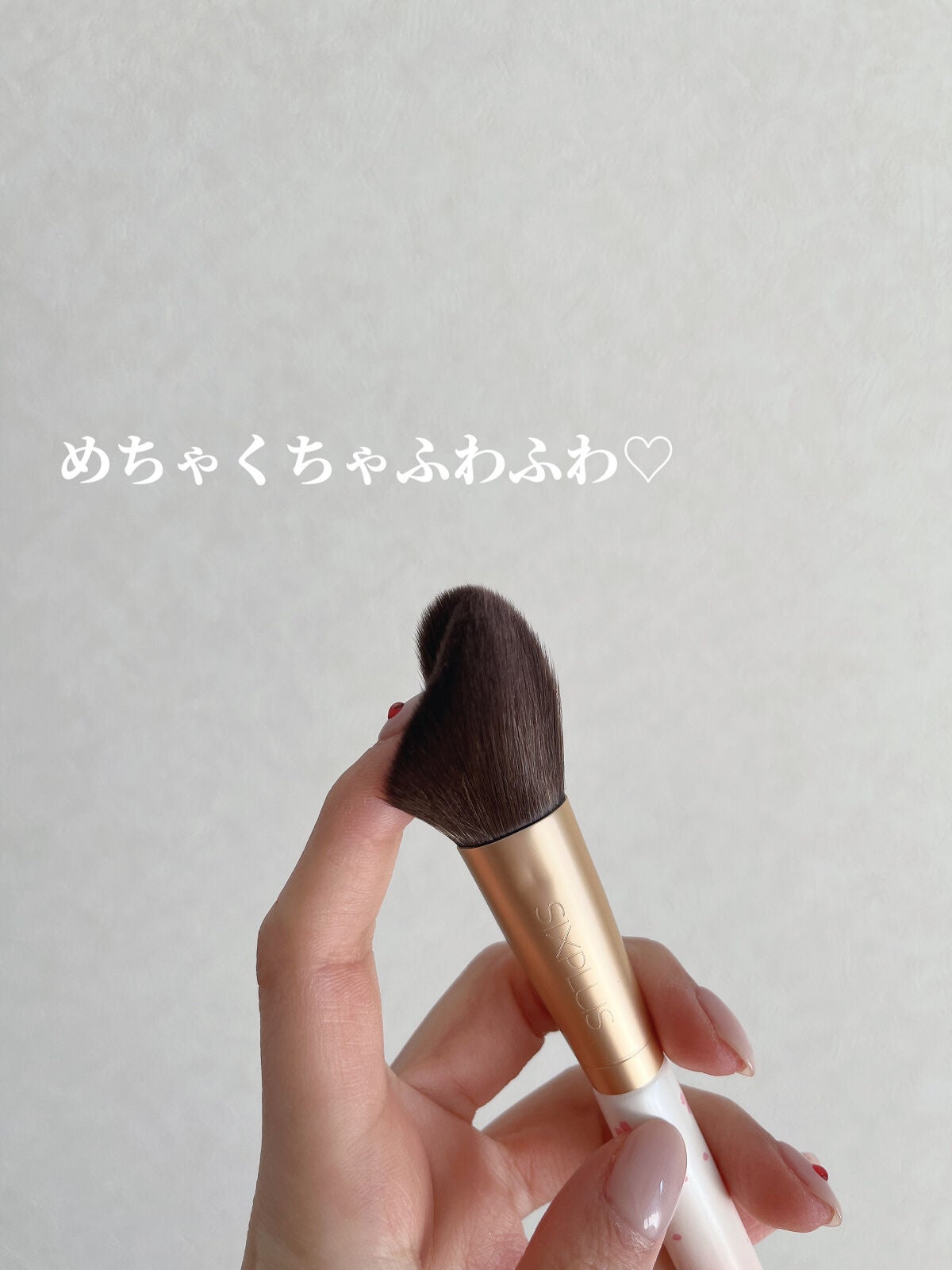SIXPLUS 桜色グラデーション メイクブラシ 7本セット/SIXPLUS/メイクブラシを使ったクチコミ(4枚目)