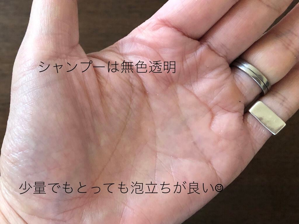 PRO-V ミセラー ピュア&クレンズ ノンシリコンシャンプー/トリートメント/パンテーン/市販シャンプーを使ったクチコミ(3枚目)