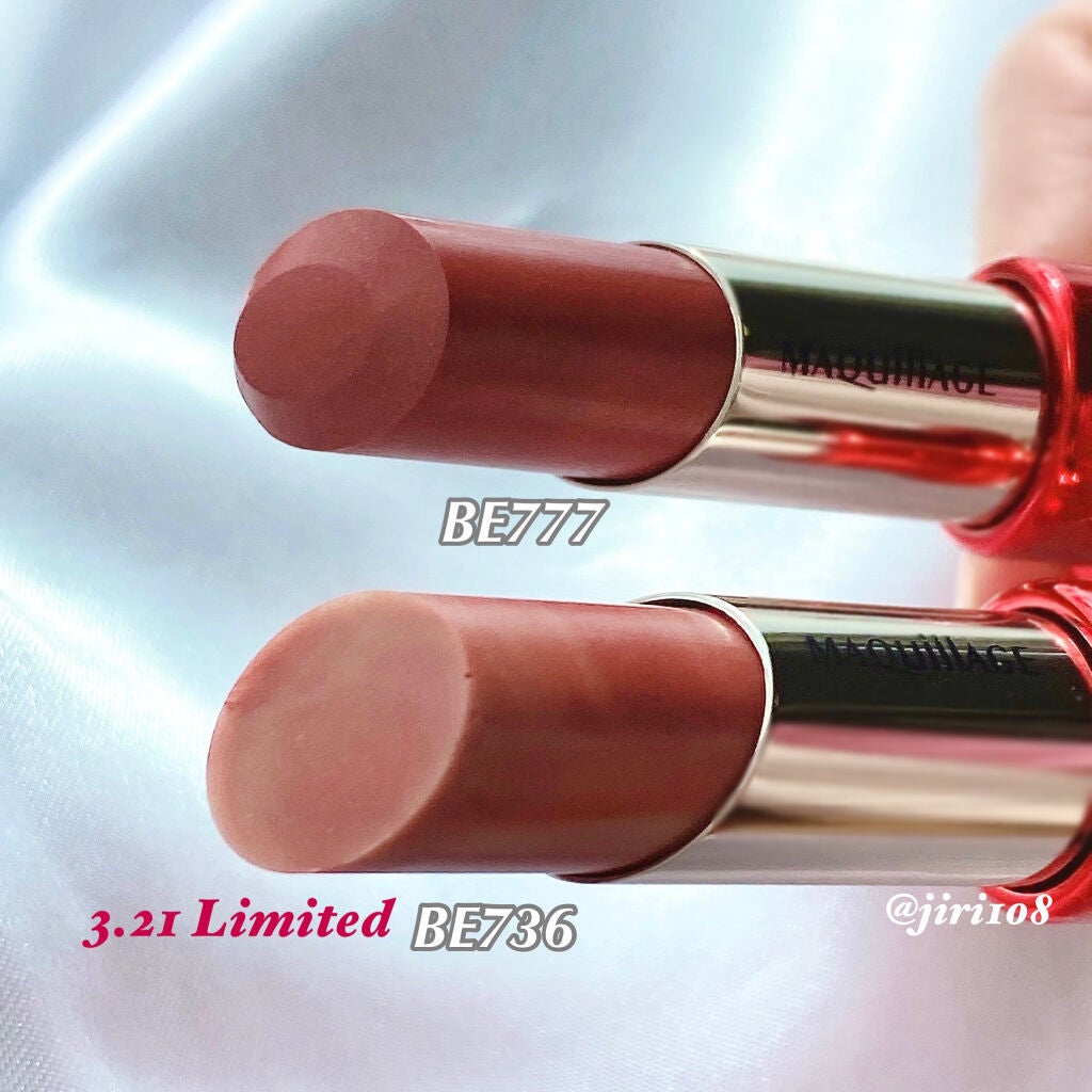 ドラマティックルージュEX/マキアージュ/口紅を使ったクチコミ(2枚目)