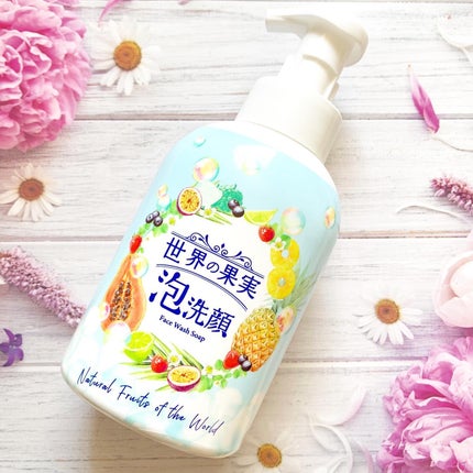 世界の果実 すっきり泡洗顔/世界の果実/泡洗顔を使ったクチコミ(1枚目)