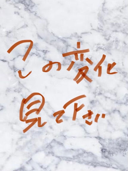 を使ったクチコミ(1枚目)