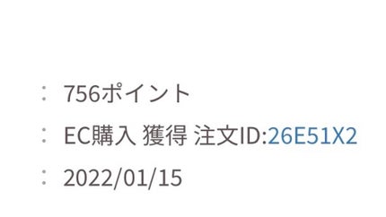 カラフルネイルズ/キャンメイク/マニキュアを使ったクチコミ(3枚目)
