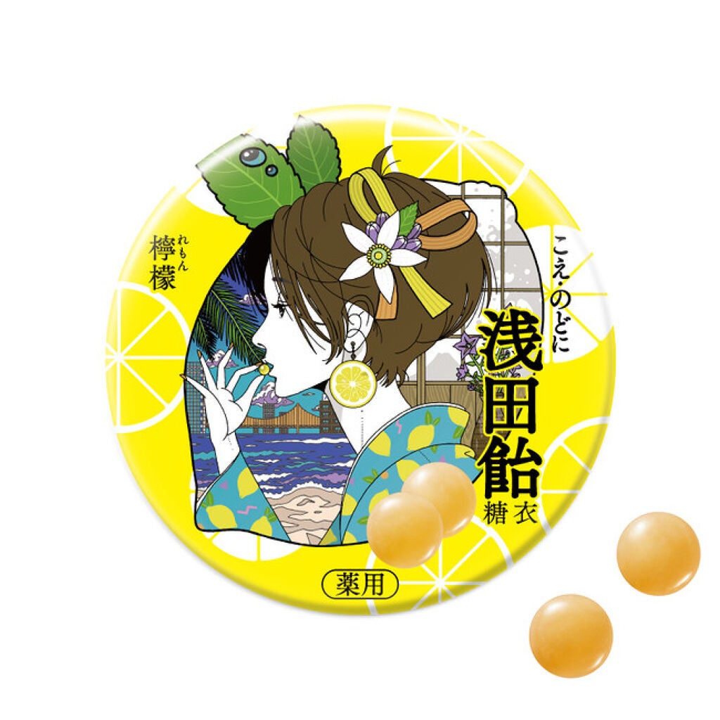 浅田飴糖衣 檸檬 中村佑介氏デザイン缶 浅田飴
