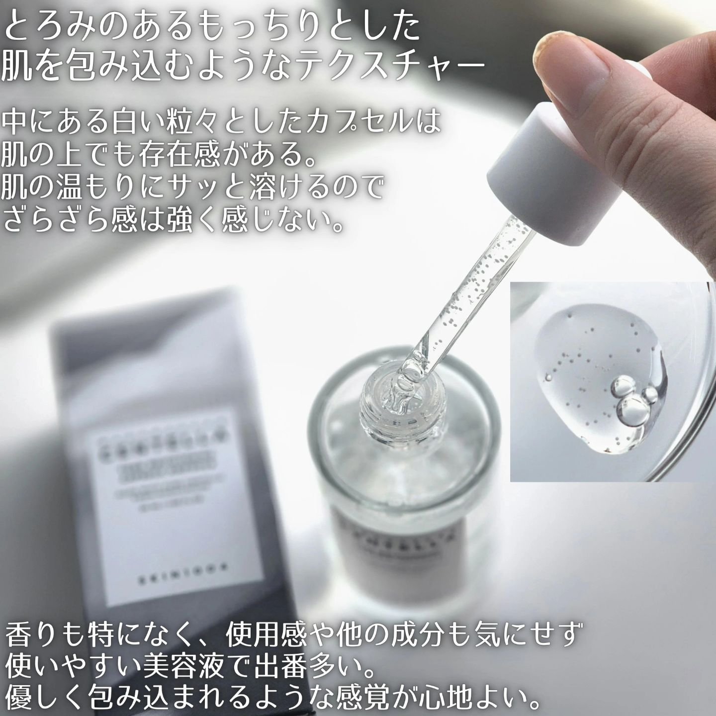 トーンブライトニング カプセルアンプル/SKIN1004/美容液を使ったクチコミ（3枚目）