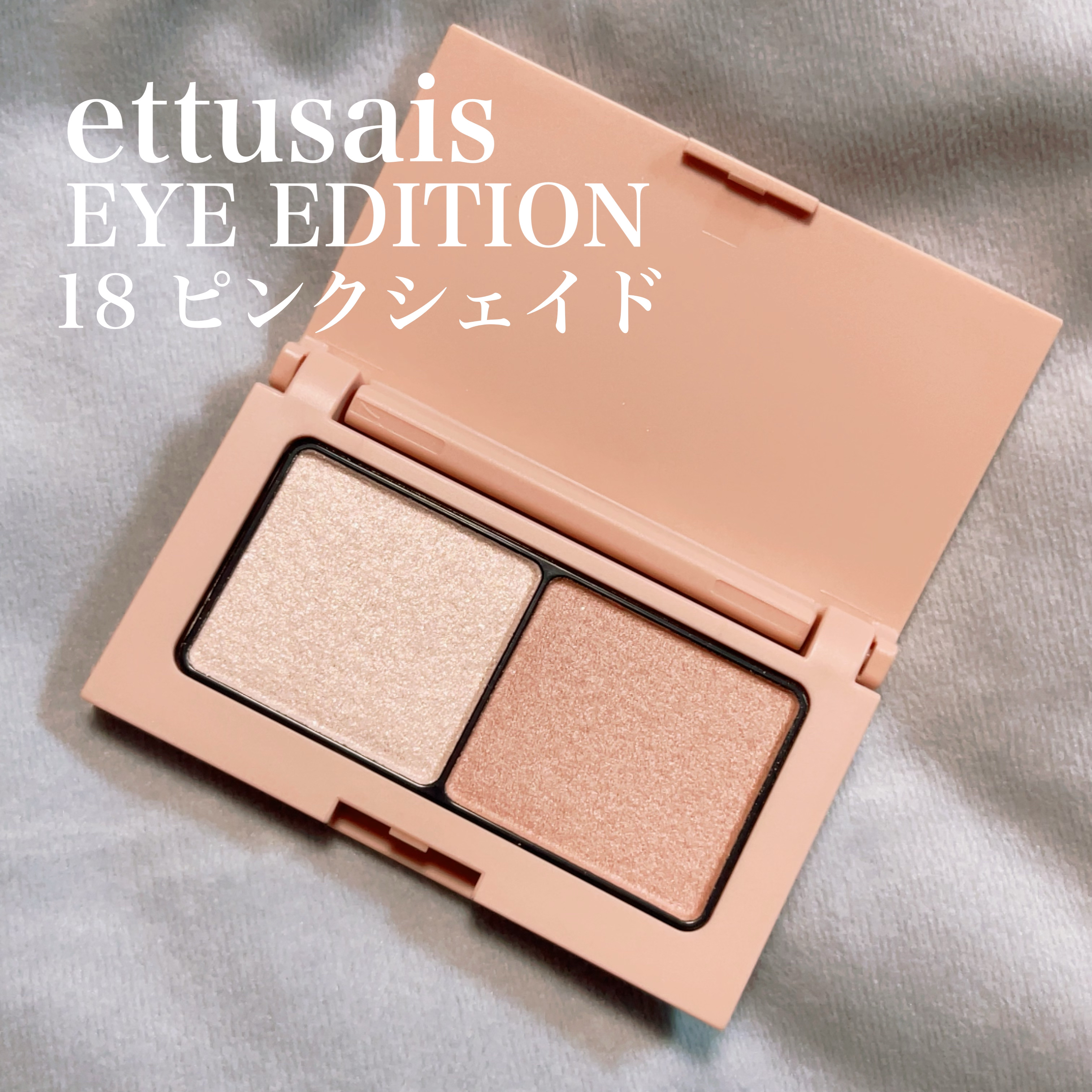 エレガンス グラヴィティレス マスカラ/Elégance/マスカラを使ったクチコミ（1枚目）