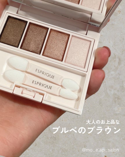 メロウ フィーリング アイズ/ESPRIQUE/アイシャドウパレットを使ったクチコミ(1枚目)