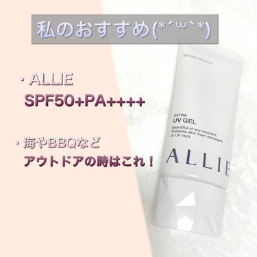 UVエッセンス SPF30/キュレル/日焼け止め・UVケアを使ったクチコミ（2枚目）