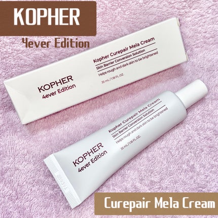 CUREPAIR MELA CREAM /KOPHER/フェイスクリームを使ったクチコミ(1枚目)