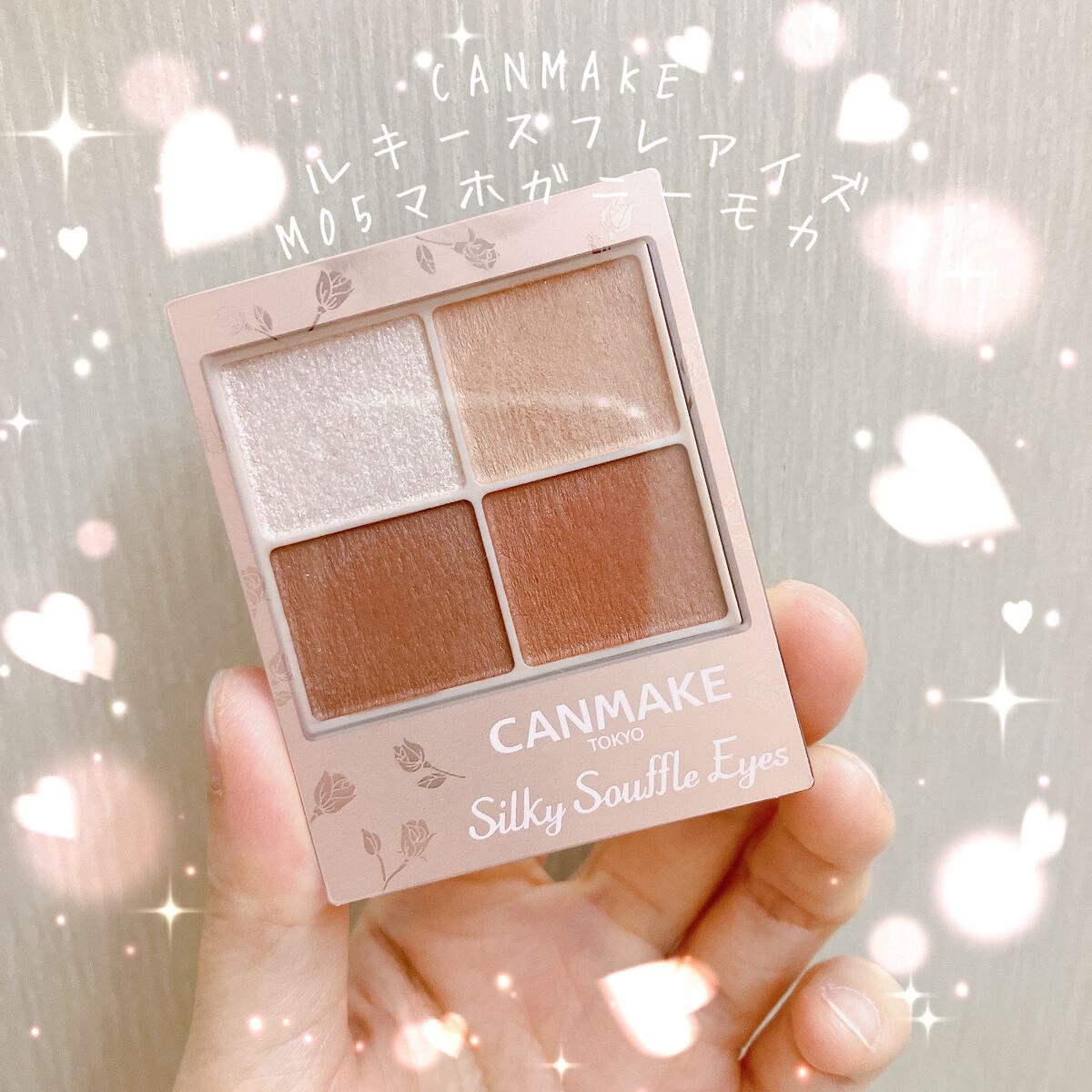 シルキースフレアイズ(マットタイプ)/キャンメイク/アイシャドウパレットを使ったクチコミ(1枚目)