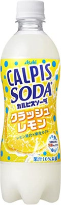 アサヒ飲料 カルピスソーダ クラッシュレモン