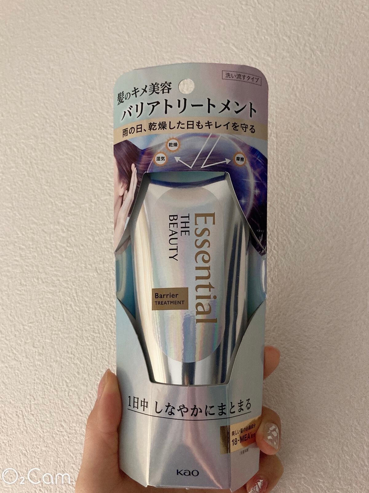 髪のキメ美容バリアトリートメント/エッセンシャル/洗い流すヘアトリートメントを使ったクチコミ(1枚目)